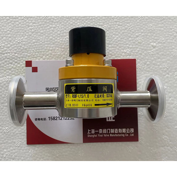 卫生级快装背压阀